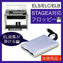 Electronic Organs El
