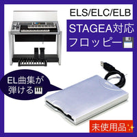 Electronic Organs El