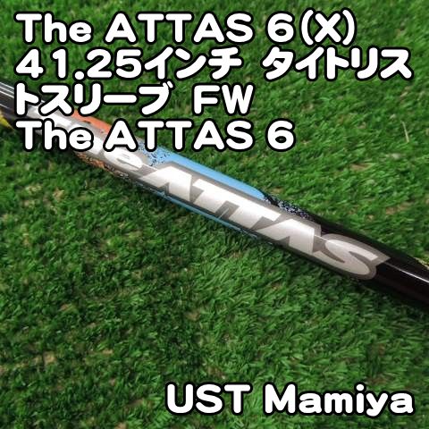 Mamiya Shaft Ust The Attas 6 X 41.25 Fw/X/0[6725]