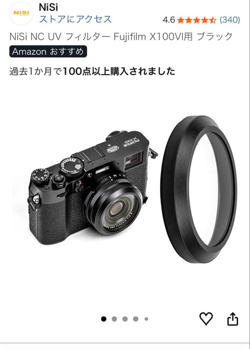 Fujifilm Compact Digital Cameras X100Vi
