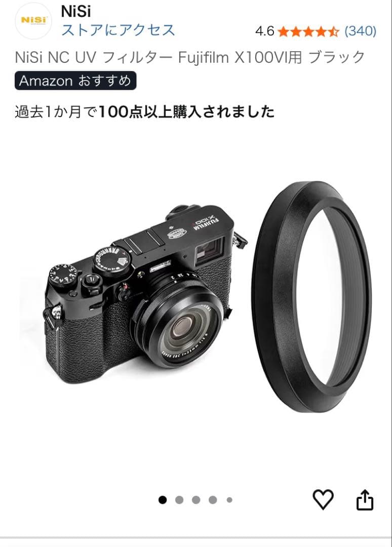 Fujifilm Compact Digital Cameras X100Vi