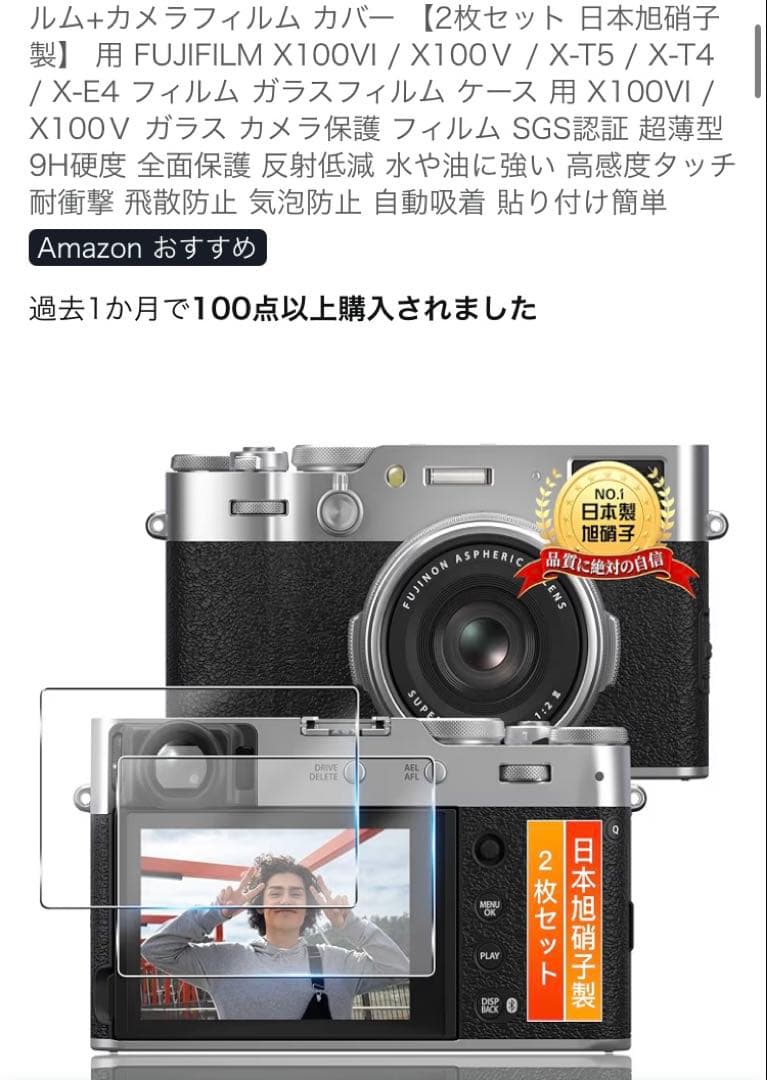 Fujifilm Compact Digital Cameras 8 10 X100Vi