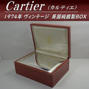 Cartier Metal Crafts 925 [645G]