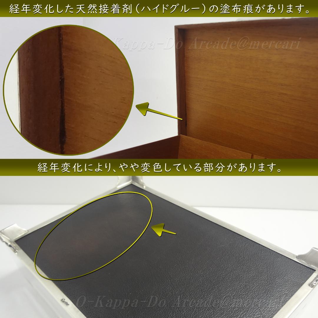 Cartier Metal Crafts 925 [645G]