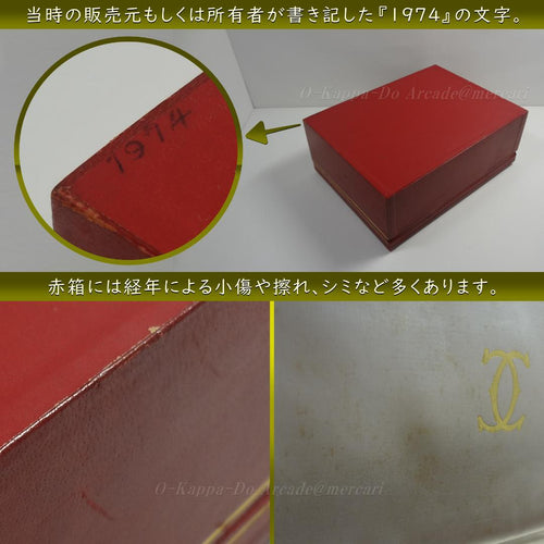 Cartier Metal Crafts 925 [645G]