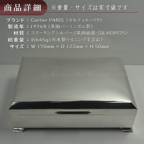 Cartier Metal Crafts 925 [645G]