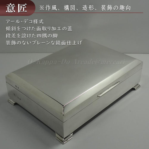 Cartier Metal Crafts 925 [645G]