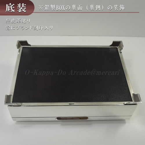 Cartier Metal Crafts 925 [645G]