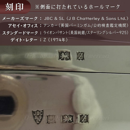 Cartier Metal Crafts 925 [645G]