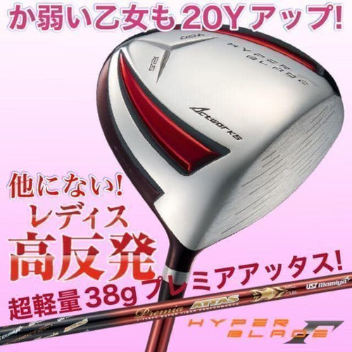 Ping Driver Hb 12.5 L 44 Inc