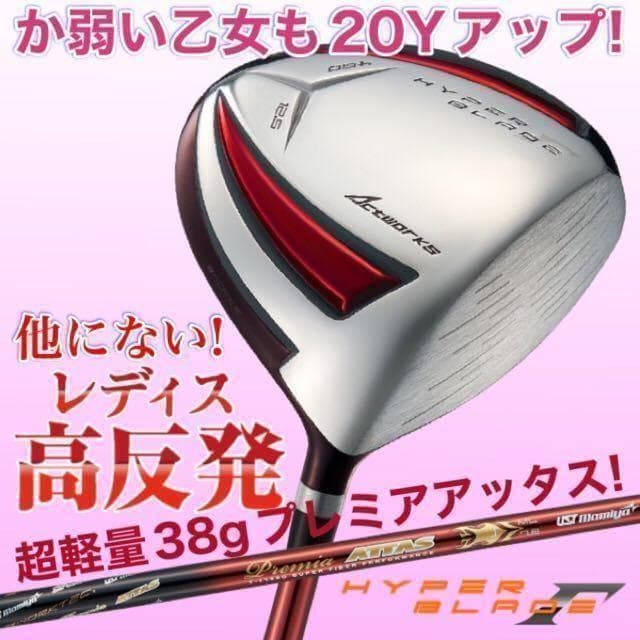 Ping Driver Hb 12.5 L 44 Inc