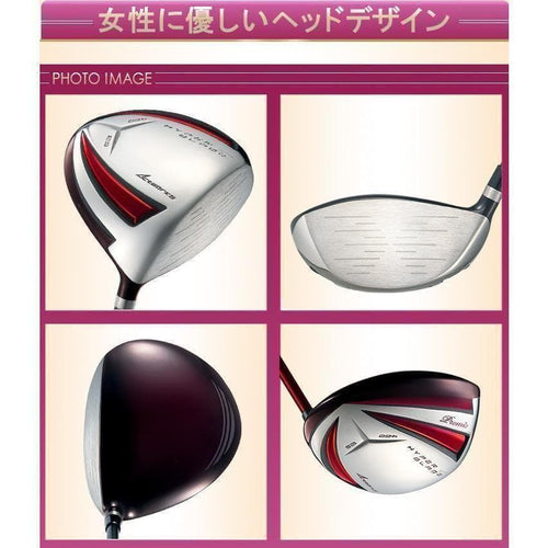 Ping Driver Hb 12.5 L 44 Inc