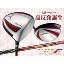 Ping Driver Hb 12.5 L 44 Inc