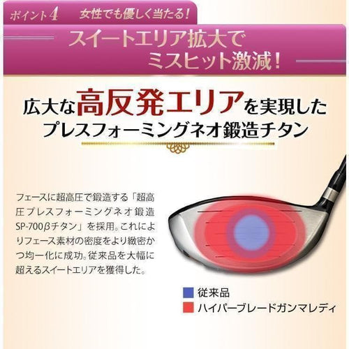 Ping Driver Hb 12.5 L 44 Inc