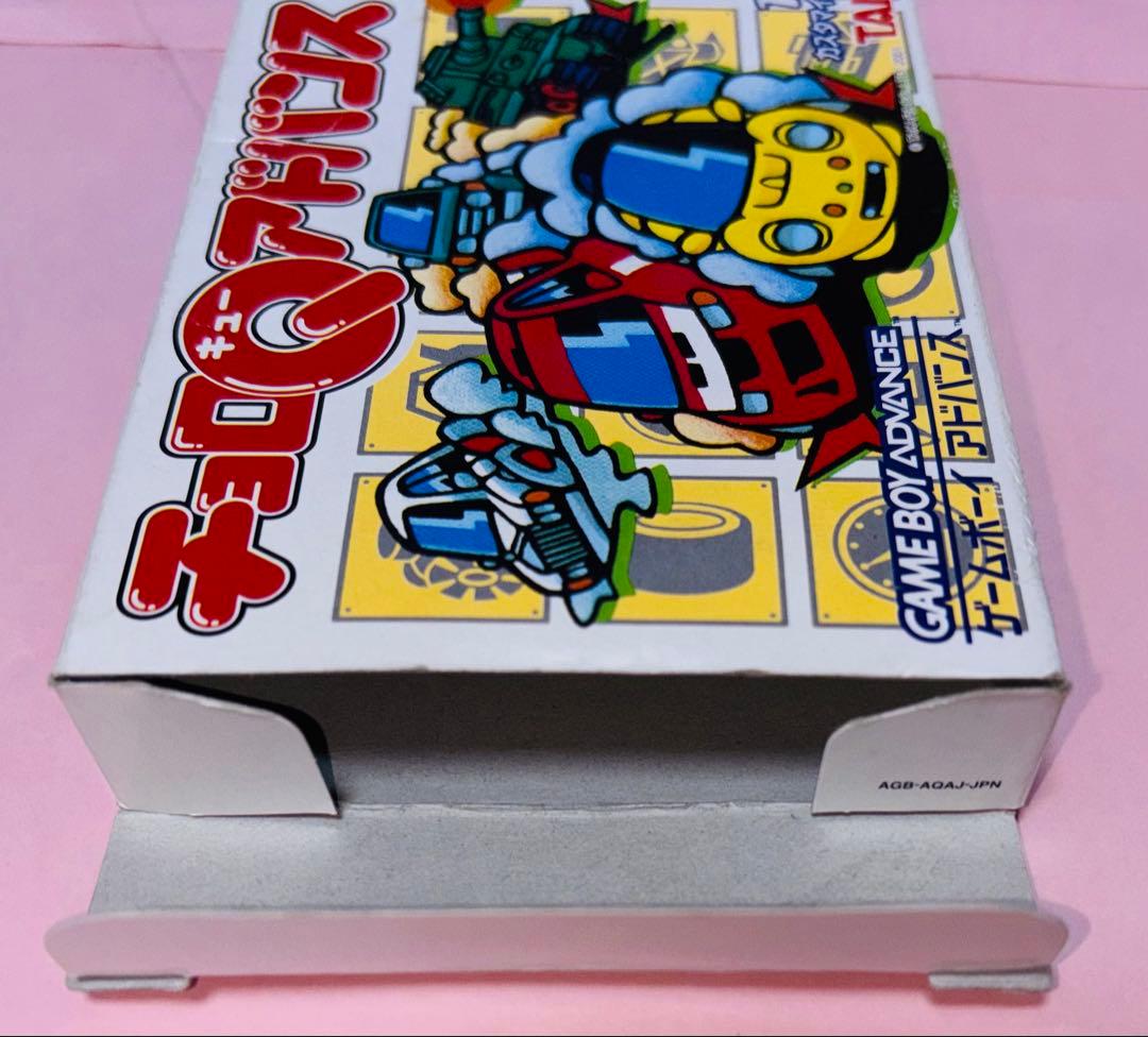 Gameboy Advance Games Q Gba