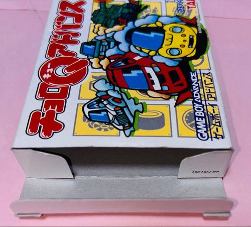 Gameboy Advance Games Q Gba