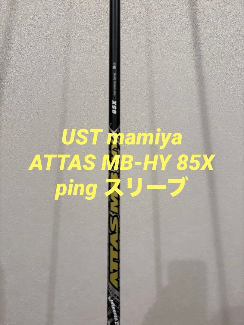 Ust Mamiya Shafts Attas Mb Hy 85X Ping