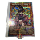 Yu -Gi -Oh! Ocg Duel Monsters