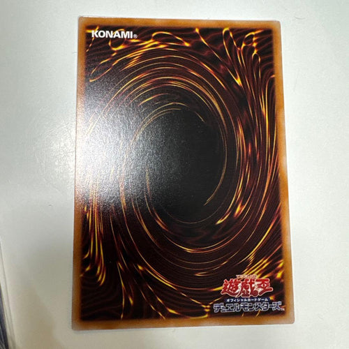 Yu -Gi -Oh! Ocg Duel Monsters