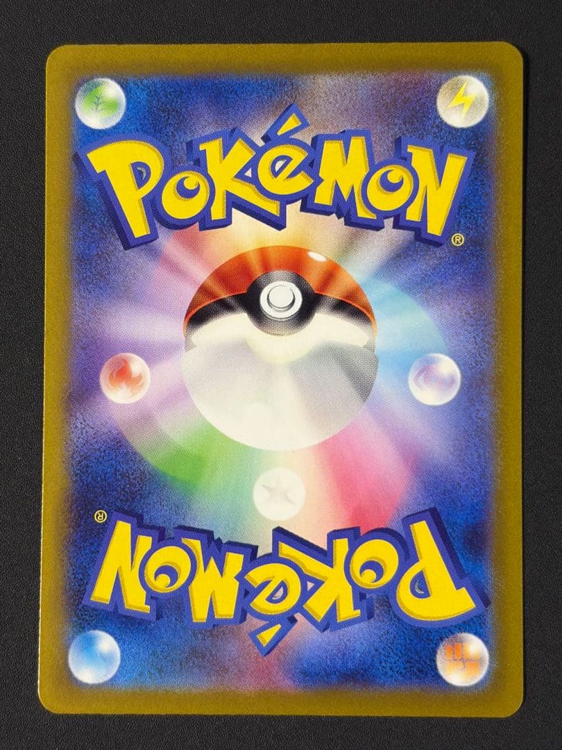 Pok Mon Tcg Trading Card Game Ex Ssr