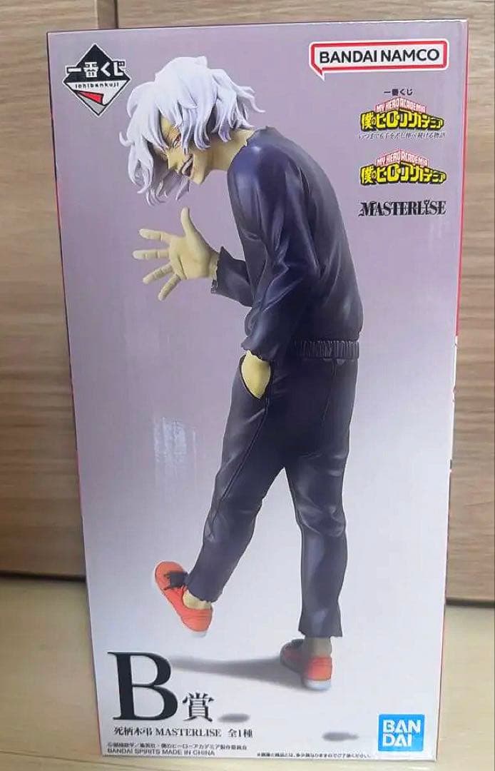 My Hero Academia B