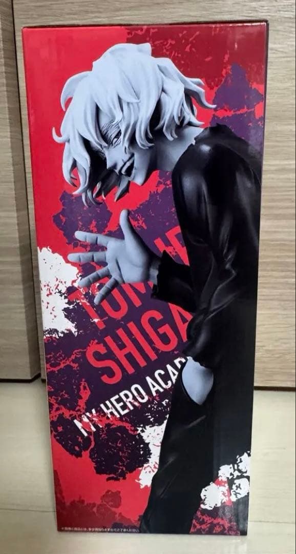 My Hero Academia B