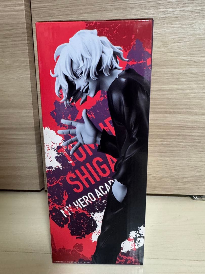 My Hero Academia B