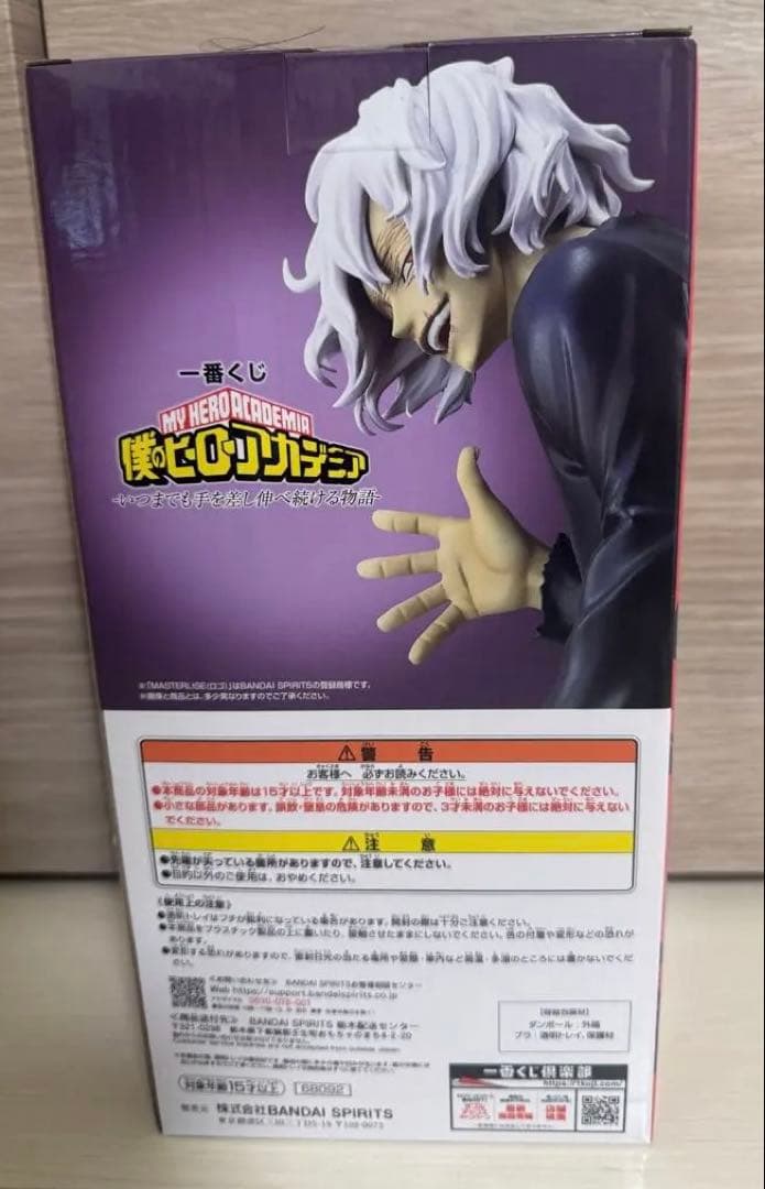 My Hero Academia B
