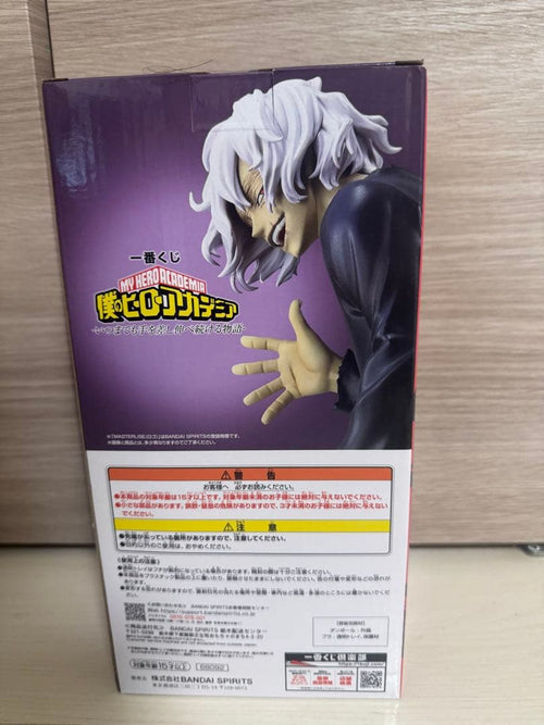 My Hero Academia B
