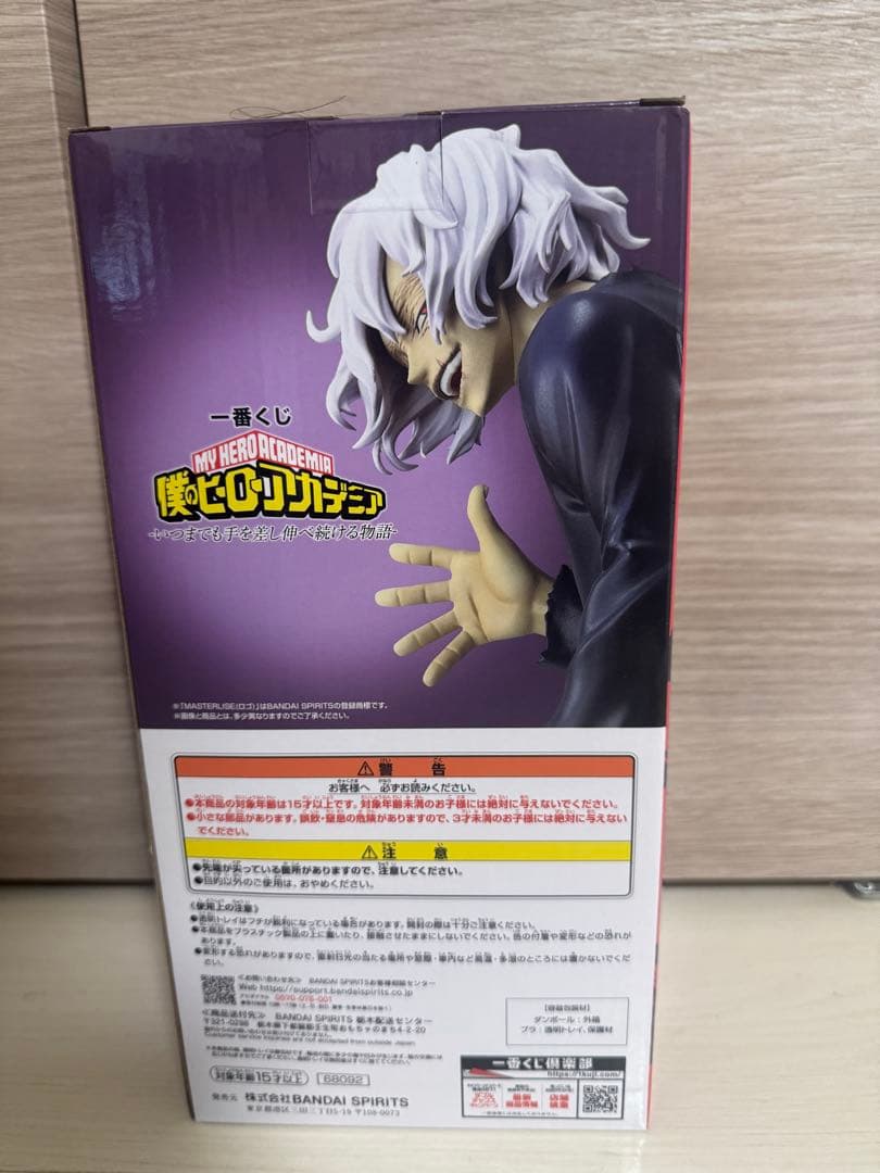 My Hero Academia B