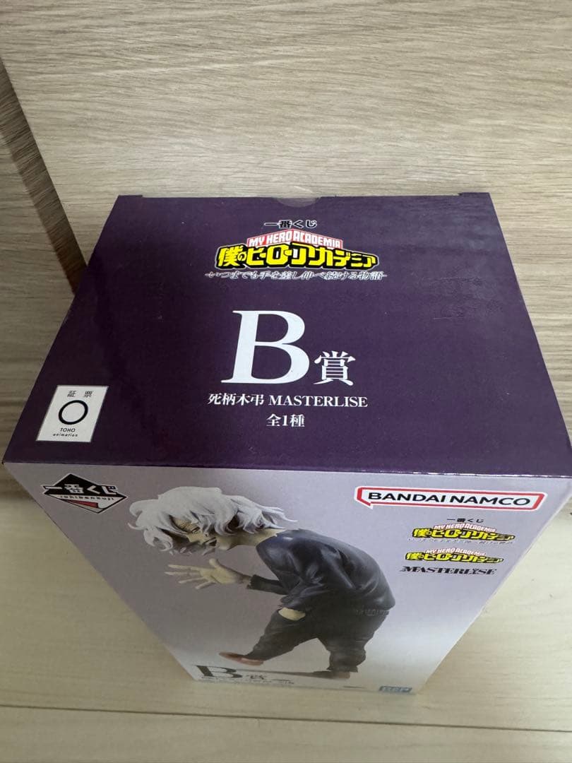 My Hero Academia B