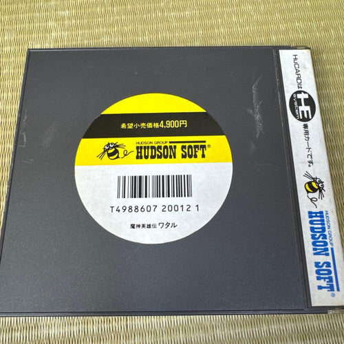 Soft Pc
