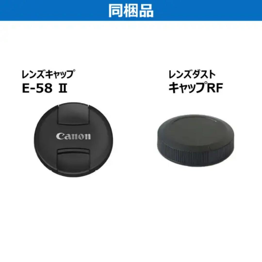 Canon Zoom Lenses Rf 75-300Mm F4.5-6.3