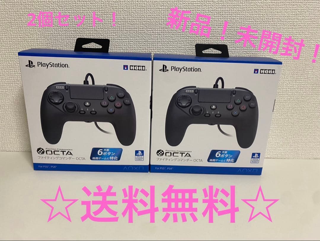 Controller Octa For Ps5, Ps4