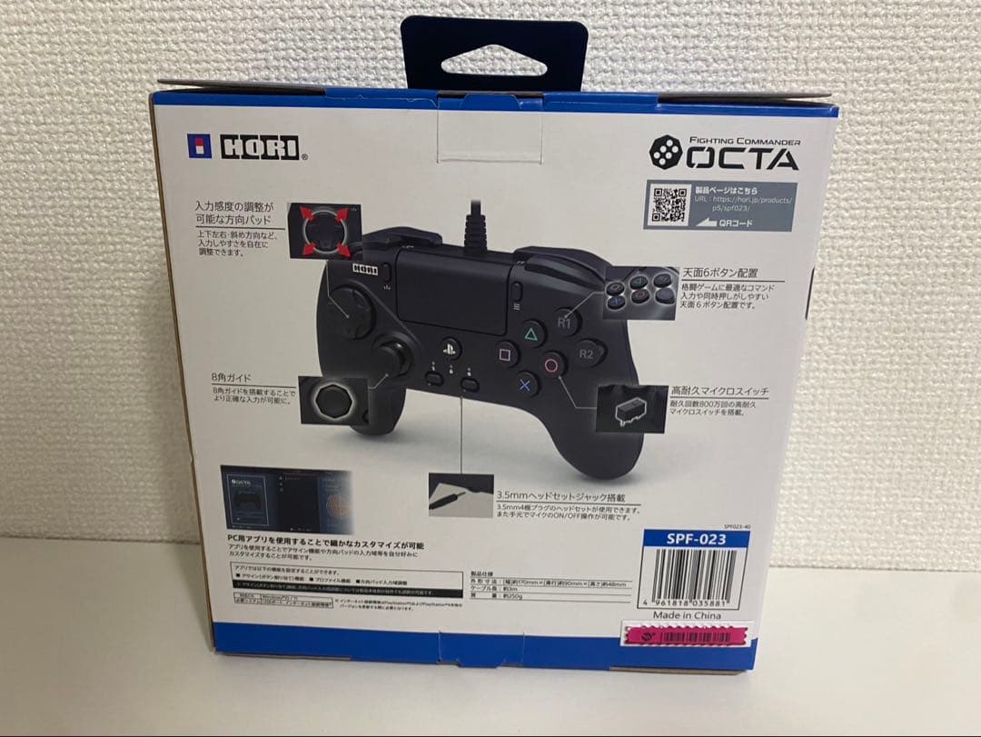 Controller Octa For Ps5, Ps4