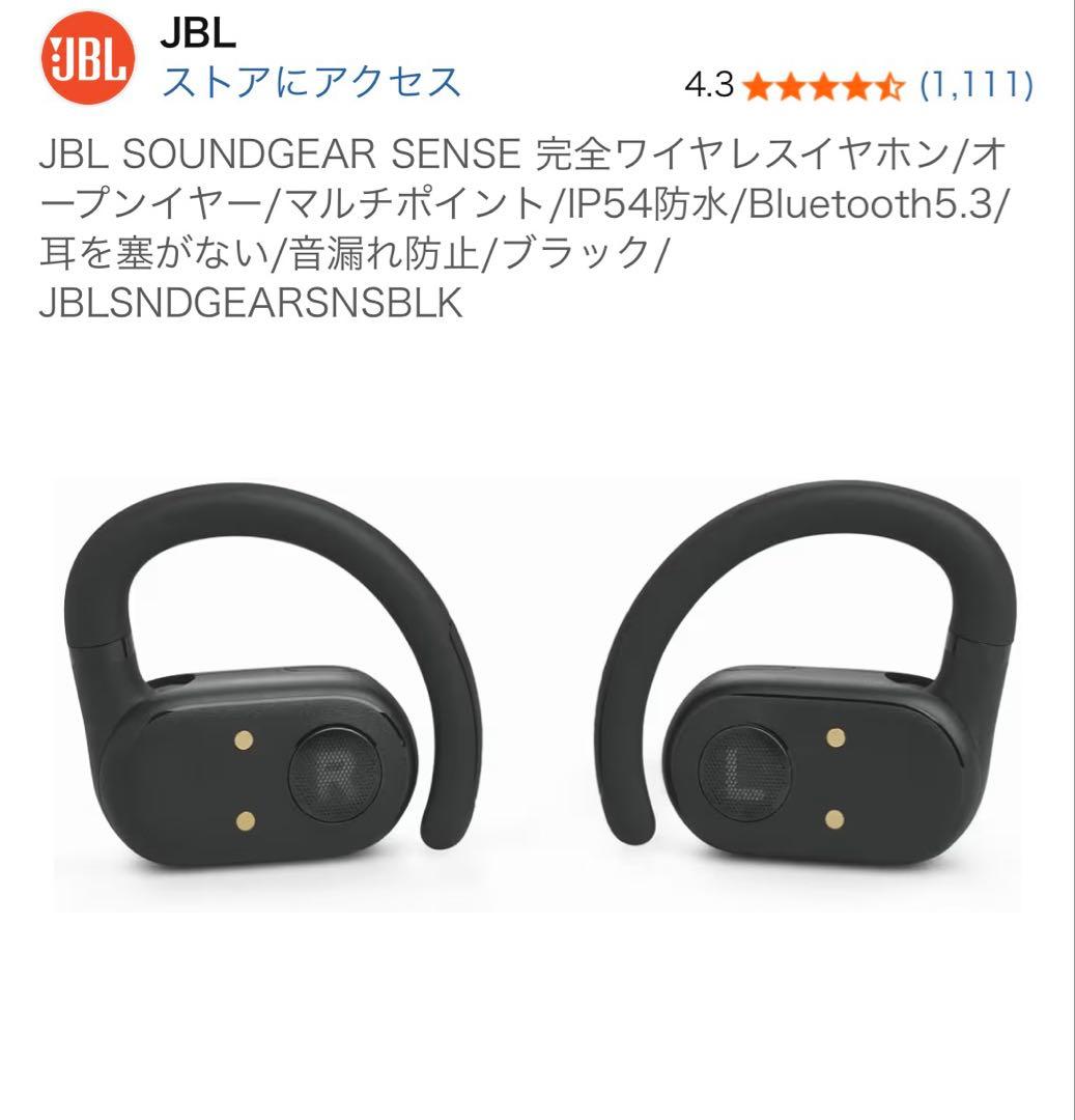 Jbl Wireless Earphones Soundgear Sense
