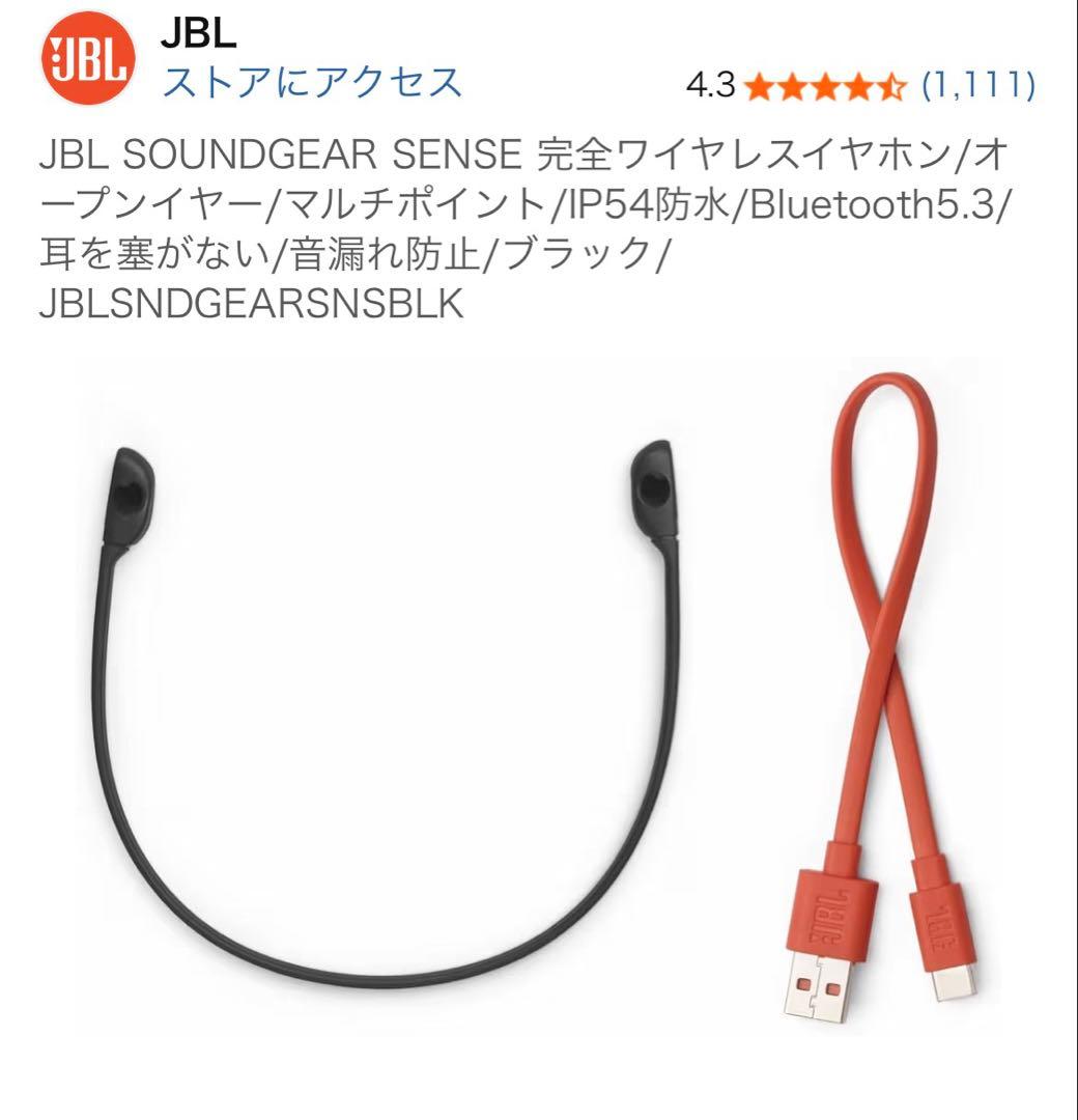 Jbl Wireless Earphones Soundgear Sense