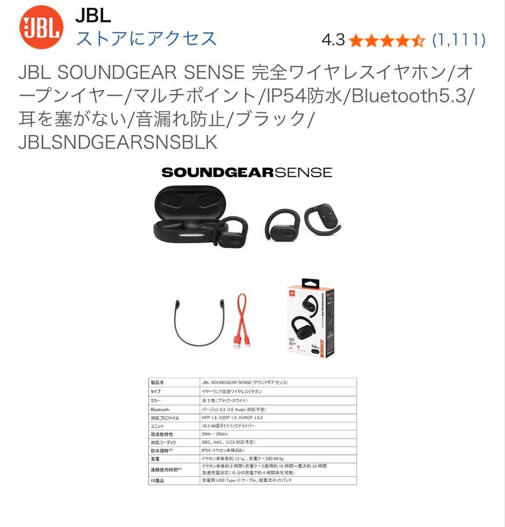 Jbl Wireless Earphones Soundgear Sense