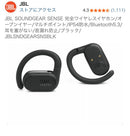 Jbl Wireless Earphones Soundgear Sense