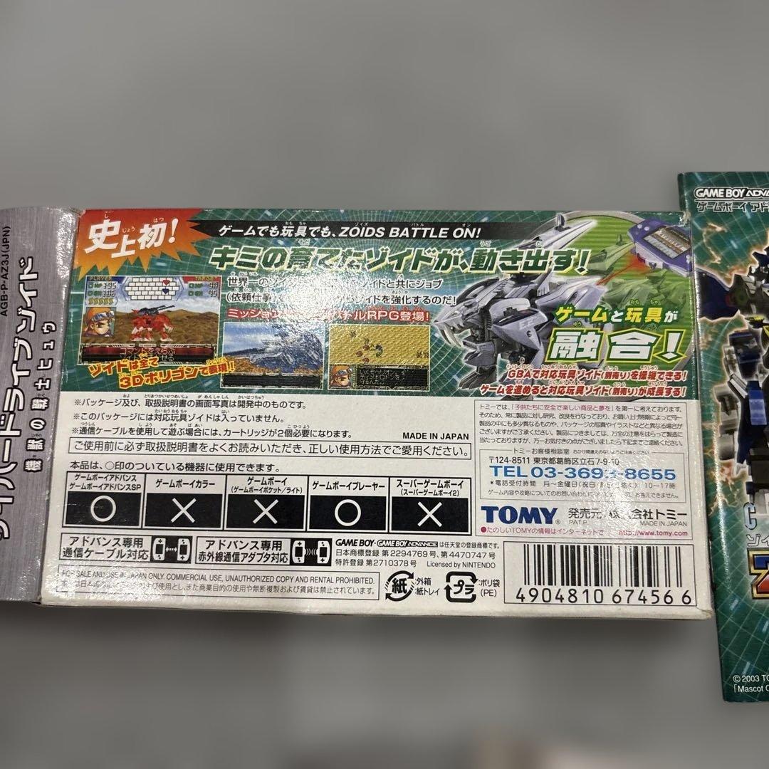 Games Gba