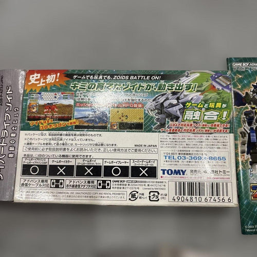 Games Gba