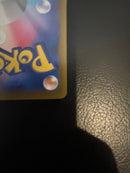 Pokemon Card Game Ex Sar