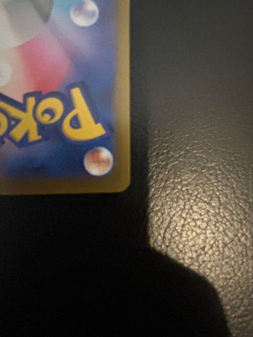 Pokemon Card Game Ex Sar