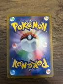 Pokemon Card Game Ex Sar