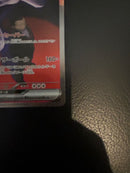 Pokemon Card Game Ex Sar
