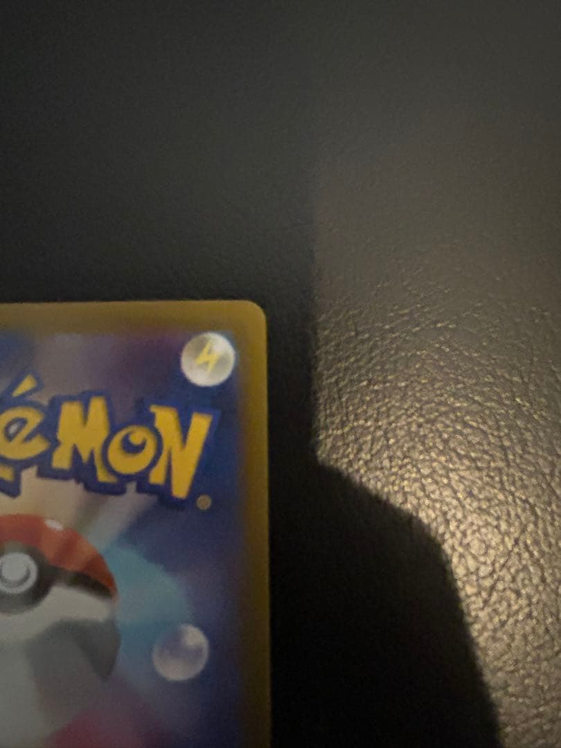 Pokemon Card Game Ex Sar