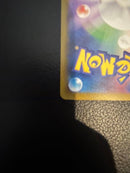 Pokemon Card Game Ex Sar