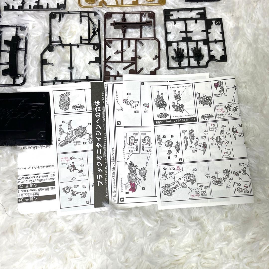 Bandai Others Pb