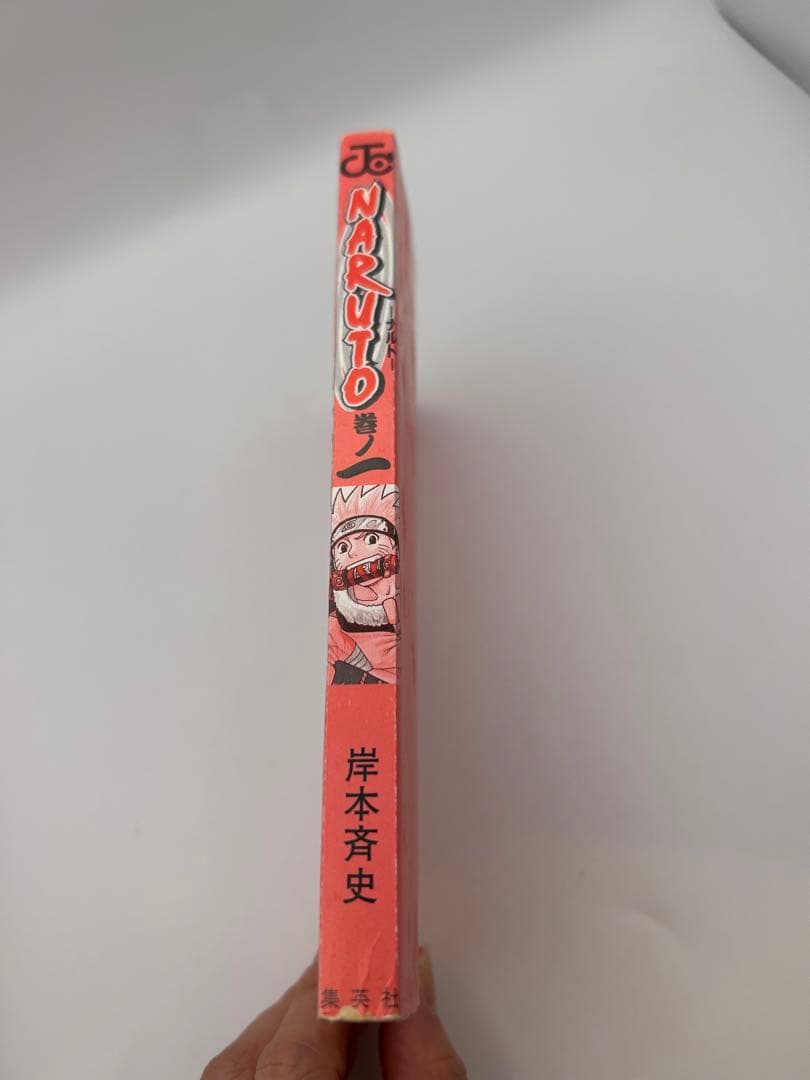 Sh Nen Manga Naruto 1 2000