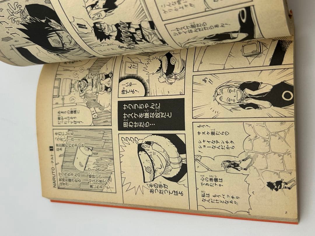 Sh Nen Manga Naruto 1 2000